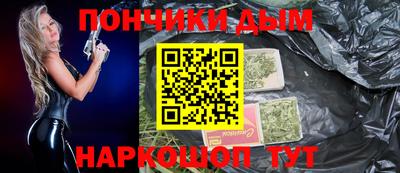 мефедрон Бийск