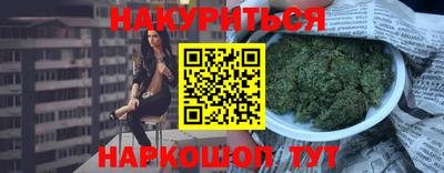 мефедрон Бийск