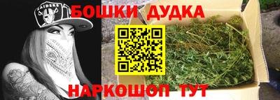 мефедрон Бийск