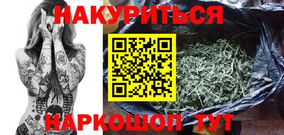 сатива Берёзовский
