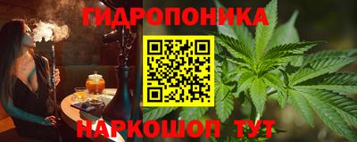 круглые Беслан