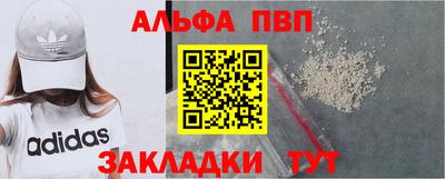 spice Беслан