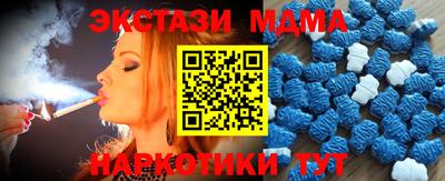 spice Беслан