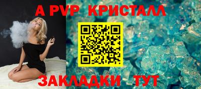 сатива Берёзовский