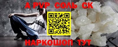 сатива Берёзовский