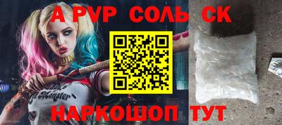 a pvp Балахна