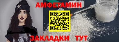 spice Беслан