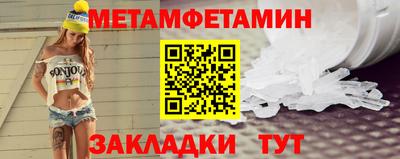 сатива Берёзовский