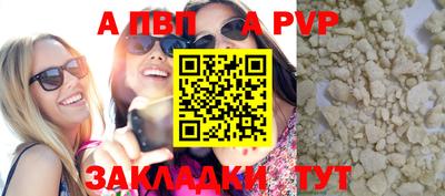 сатива Берёзовский