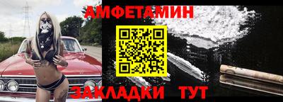 прущие крисы Балаково