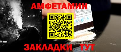 сатива Берёзовский