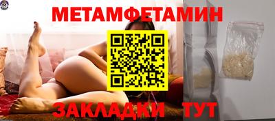 spice Беслан