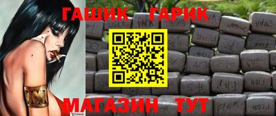 дживик Бийск