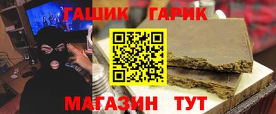 бутик Балашиха