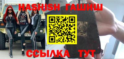 прущие крисы Балаково