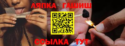 мефедрон Бийск