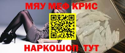 дживик Бийск