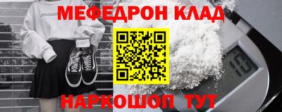 бутик Балашиха