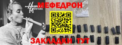 spice Беслан