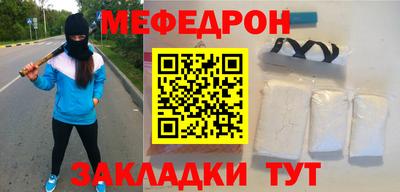 spice Беслан