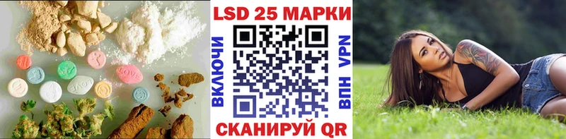 LSD-25 экстази кислота  Бор 
