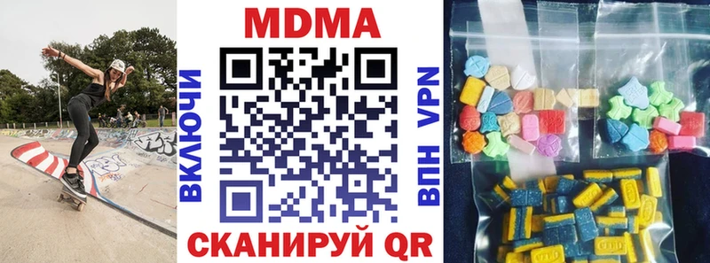 где продают наркотики  Бор  МДМА VHQ 