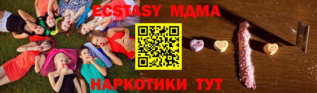 МДМА Molly Бор