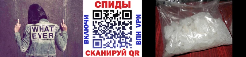 МЕТАМФЕТАМИН витя  Бор 