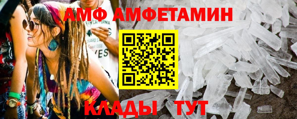 Метамфетамин Methamphetamine Бор