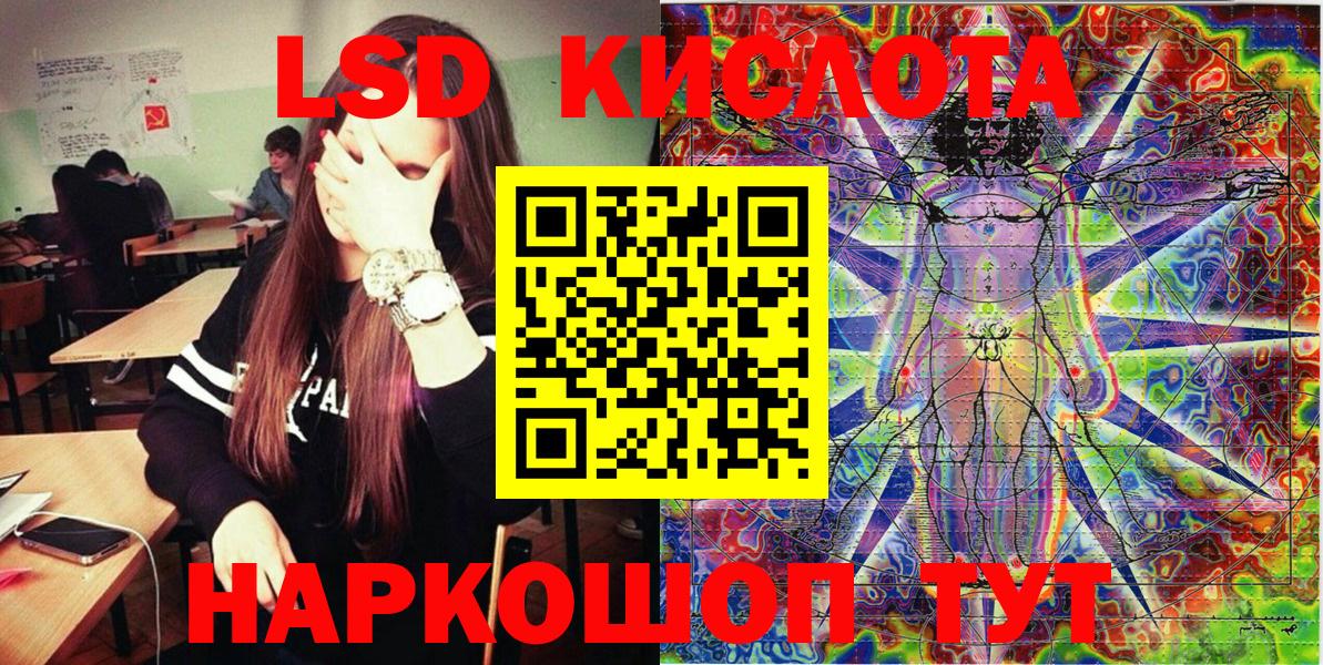 МАРИХУАНА  Экстази  Вход с VPN  Cocaine  ГАШИШ  МЕФ   Бор  Меф МЯУ МЯУ 