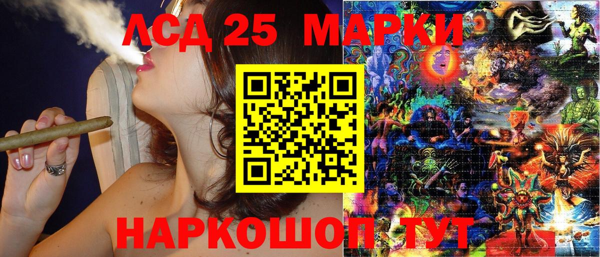 Наркотические марки 1500мкг Бор