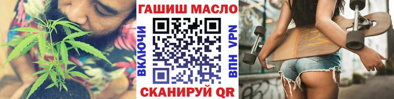 ТГК жижа  Бор 