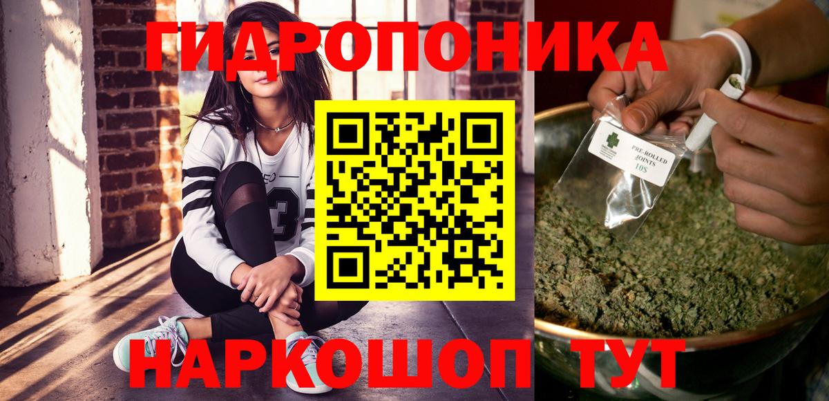 Бор  Канабис тримм  Вход с VPN  МАРИХУАНА LSD WEED 